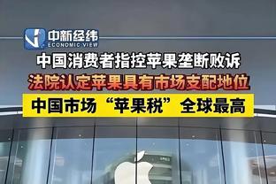 打得是啥？海沃德9投仅1中得到2分 正负值-27为全场最低